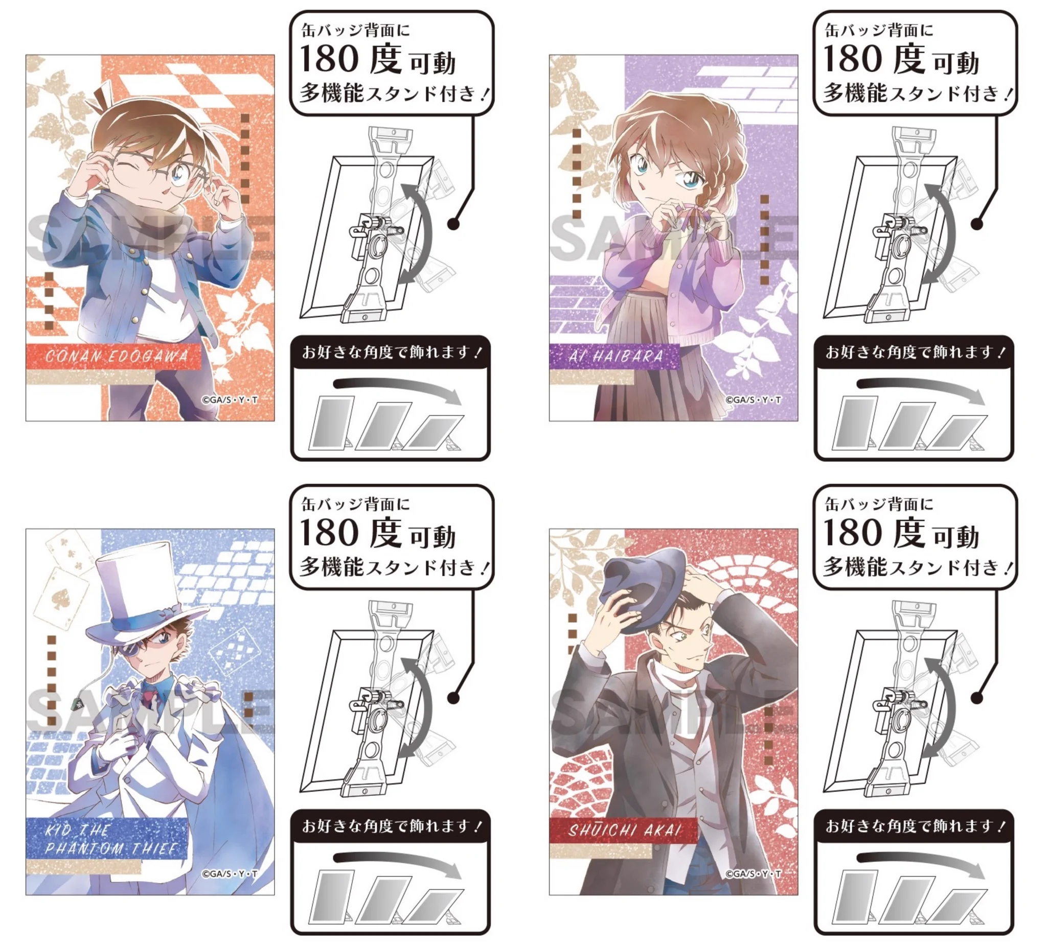 名探偵コナングッズ情報 (@conan_goodsinfo) / X