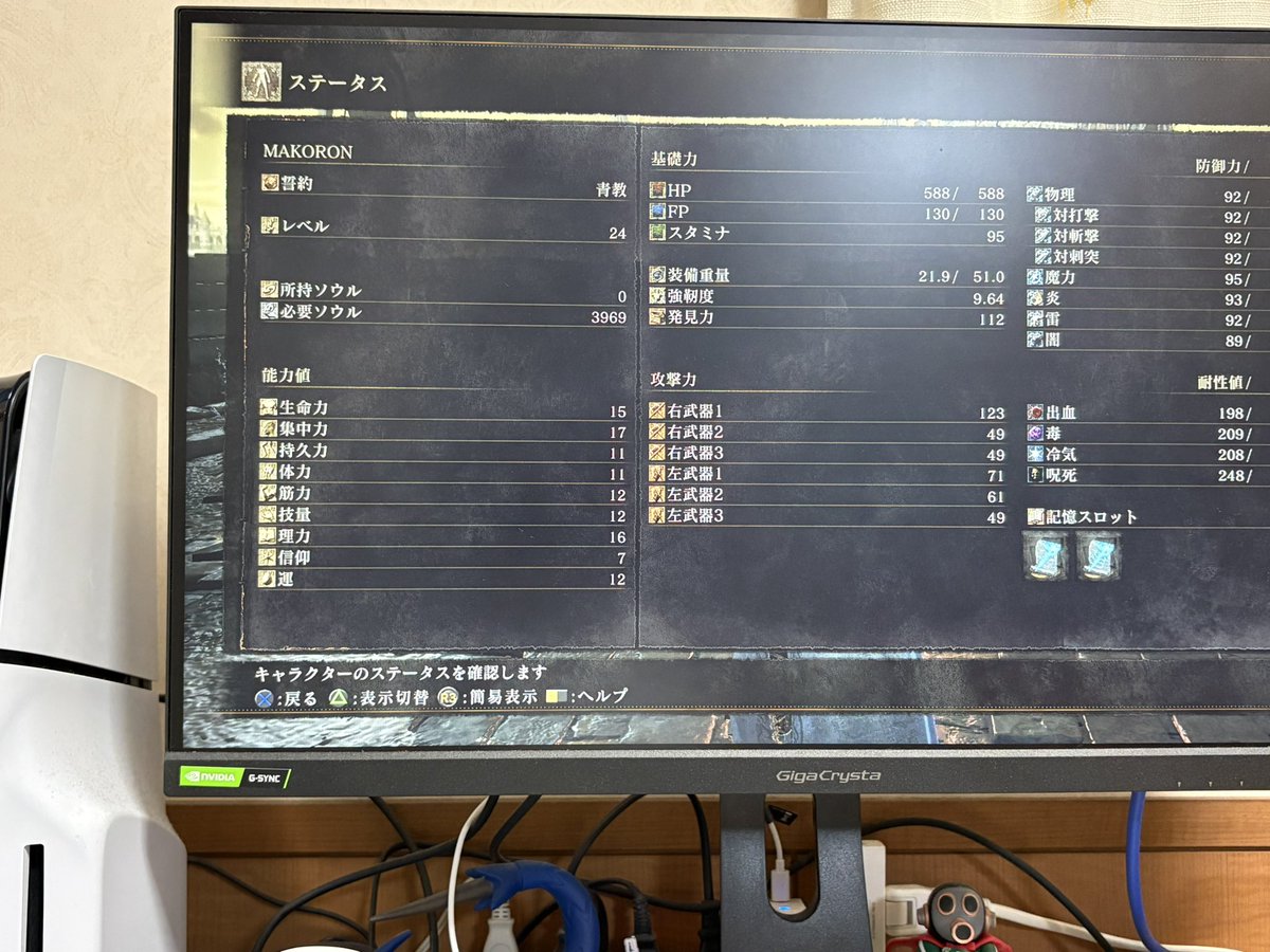 Ydk_kujira's tweet photo. 今日、仕事明けで父のダクソ3見守ってたんだけどロスリック騎士とミミック強すぎ！って嘆いてた

羽騎士の回転攻撃に困ってたから高台から魔法撃ってみたらいいってアドバイスしたけど、それまで魔法撃ってなかったらしい
　脳筋魔法使い()

高壁の探索はほぼ終えてるみたい https://t.co/V3STUeQslR