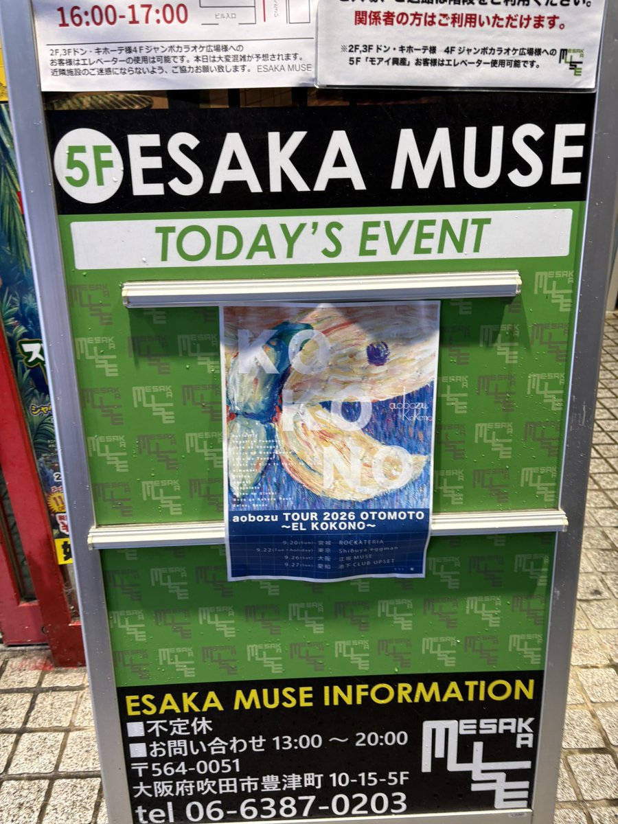 slave_isdead's tweet photo. 本日藍坊主！ https://t.co/F43Km0xtOF