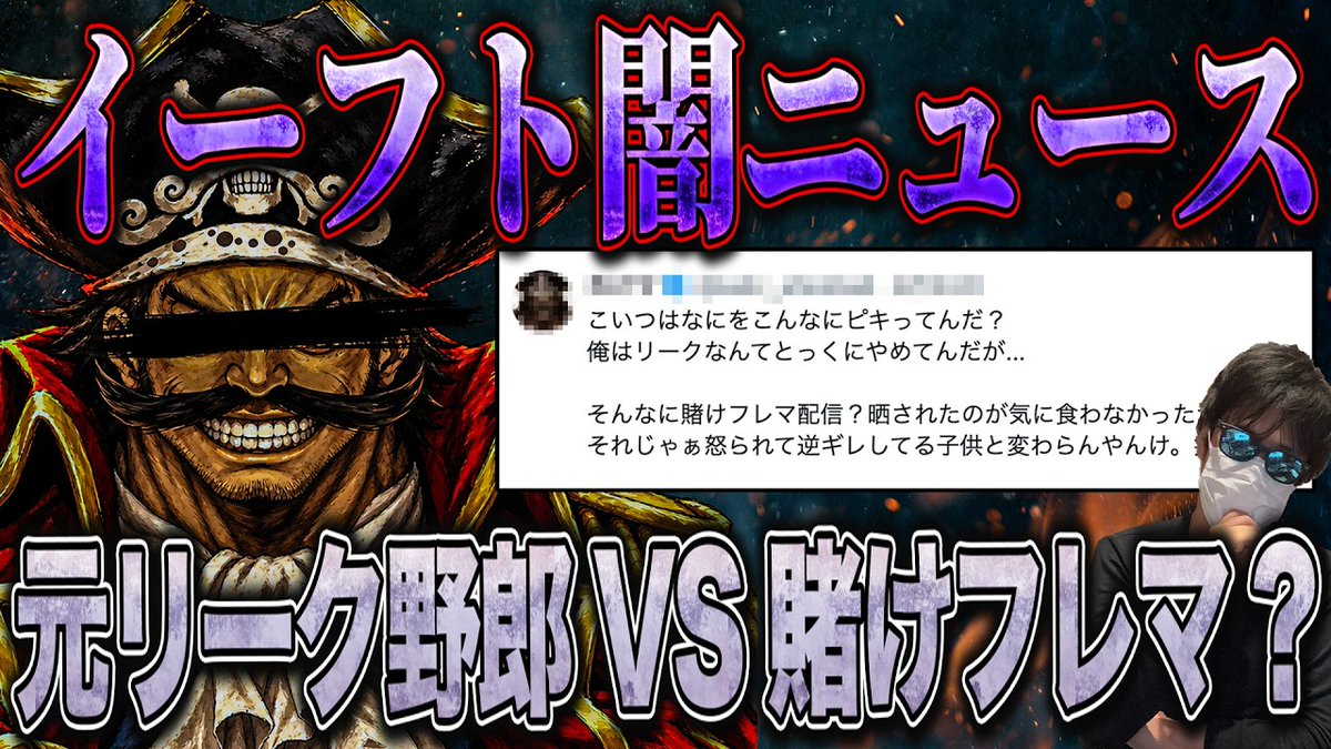 messu_009's tweet photo. 【イーフト闇ニュース】元リーク野郎との超絶バトルが勃発してしまっている件について【eFootball2027】 https://t.co/onjZkJmGhz @YouTubeより https://t.co/zdY97ZzN8b