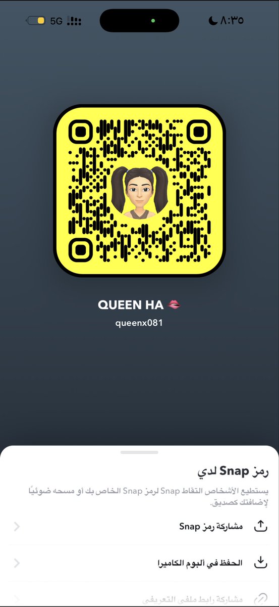 queenx081's tweet photo. بدي ديوث اديثه واتسلى فيه تعال على سنابي توثيقي كام + فويس بمزاجي يامُهان 🫦.. https://t.co/SSWHYDtv2Z