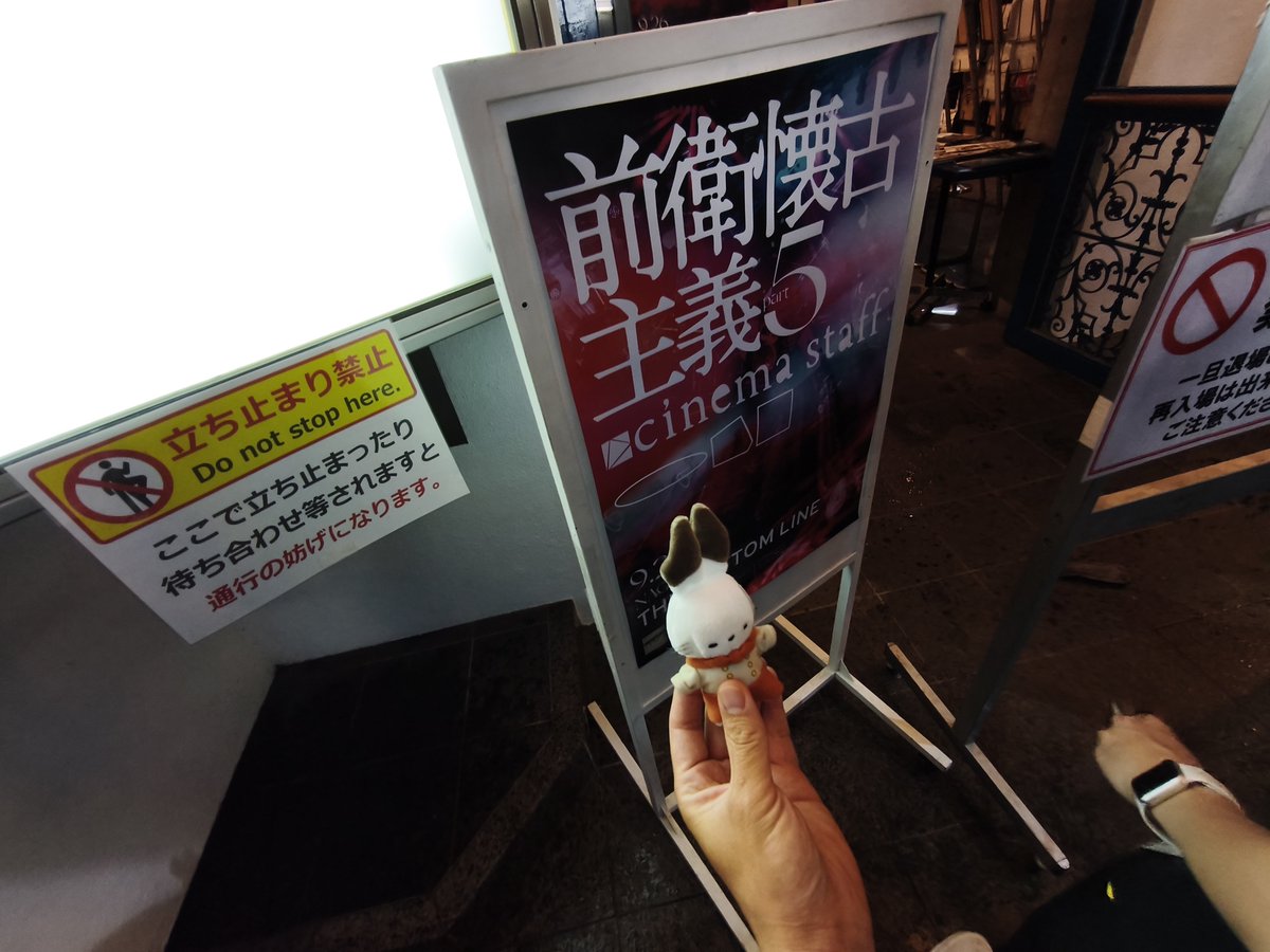 ChocobooooooO's tweet photo. 懐かしのボトムラインでcinema staffのライブ✊ https://t.co/qhyxfzD3Wh