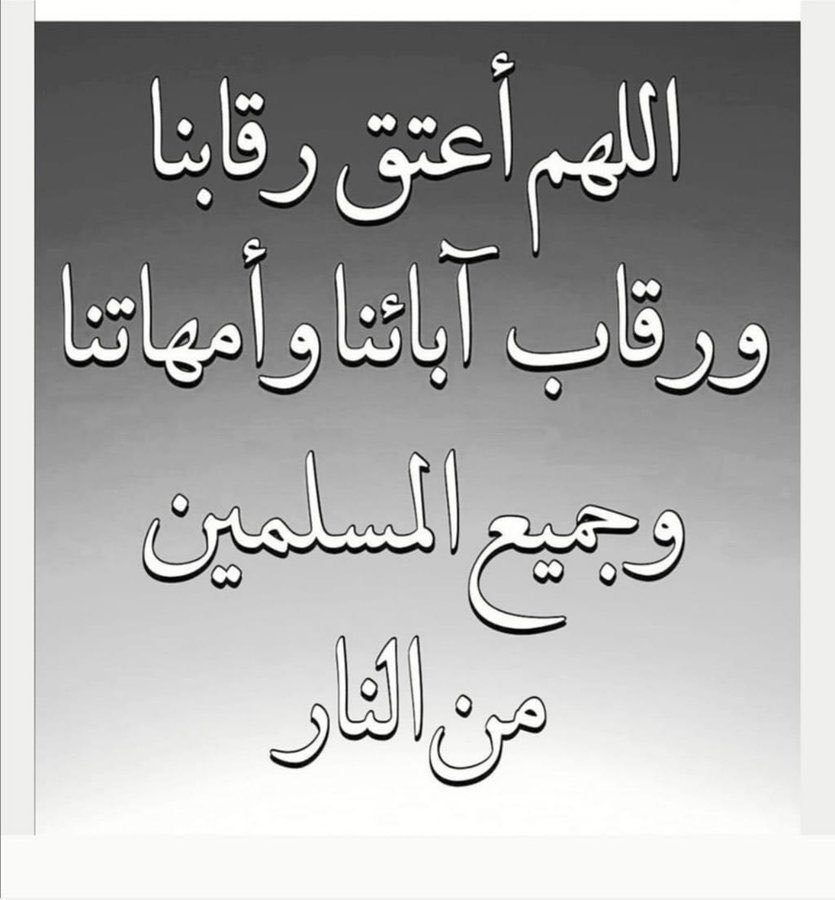 AHMADkuweit's tweet photo. https://t.co/YIgRWPhFZ9