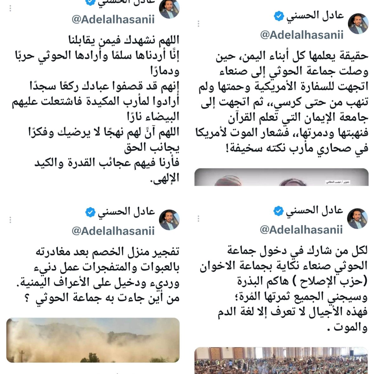 0Alnuaimy0's tweet photo. @Adelalhasanii https://t.co/AMhq1OkX0W