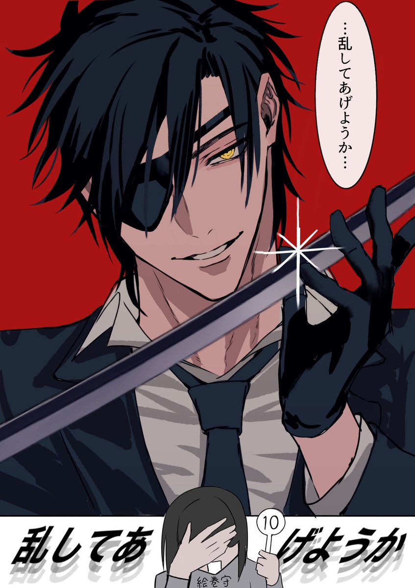pacpacccc8888's tweet photo. 「奥義・デバフ1」ボイスありがとう😭👏 https://t.co/wGmiyF7qsm