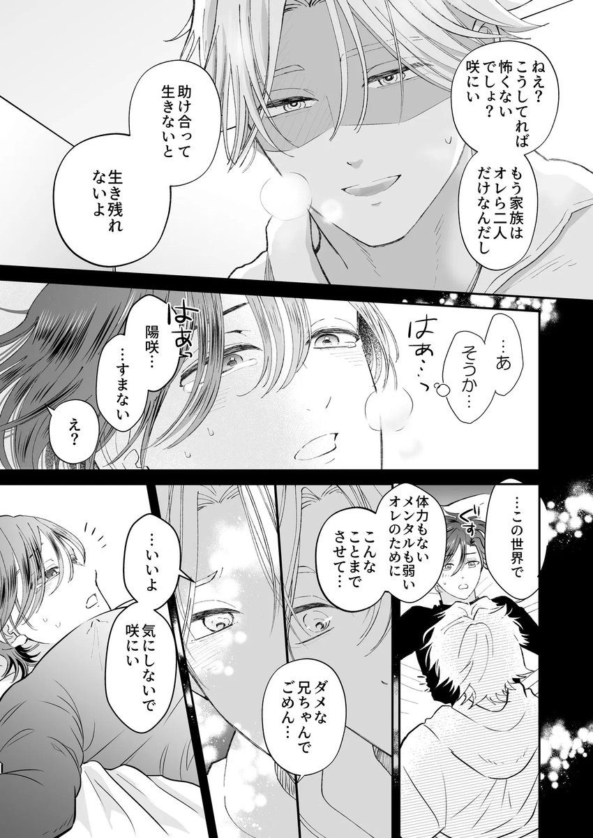 SweetXmas215's tweet photo. ゾンビ世界あるある
(1/7)
#創作イラスト #日常系 #ユーモア #ギャグ漫画 #コメディ #ホラー  SFW https://t.co/zfqIBWnm7X