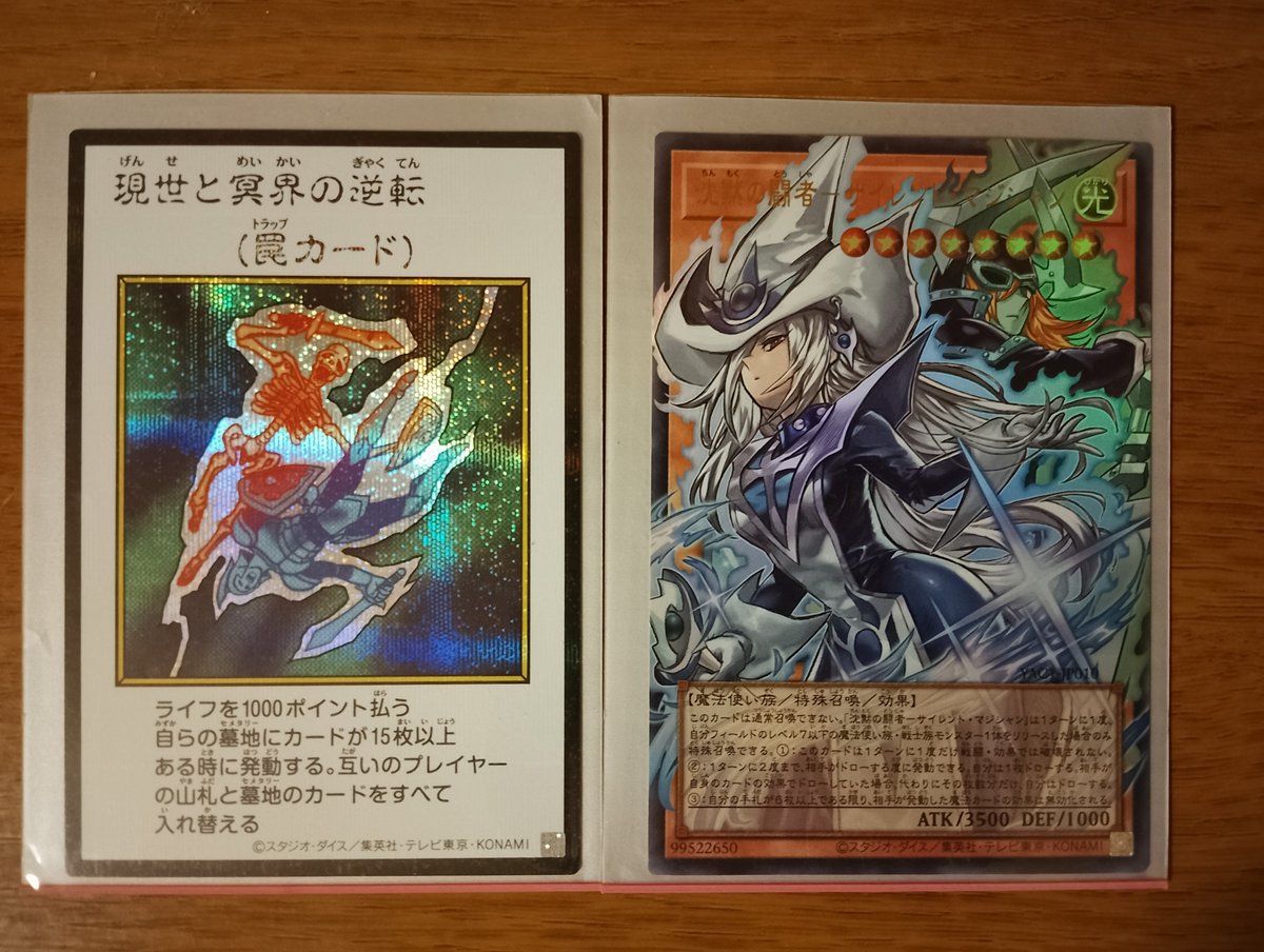 higuhomu07's tweet photo. サイマジやば https://t.co/1uguff7Zkw