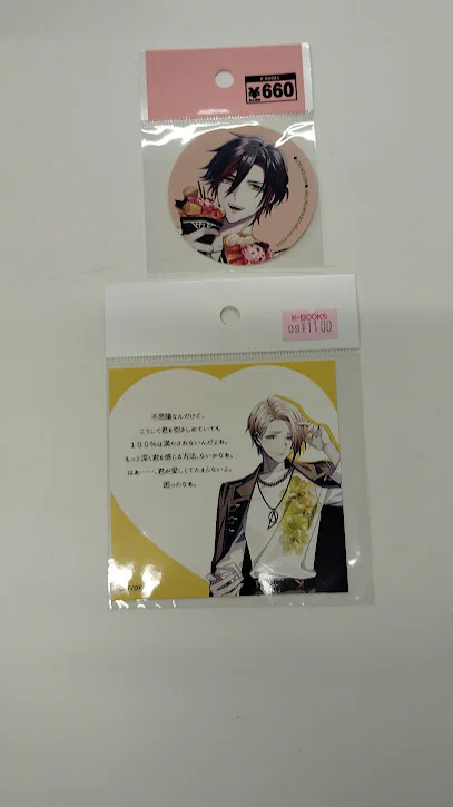 K-BOOKS乙女館 乙女ゲーム部門 on X: 