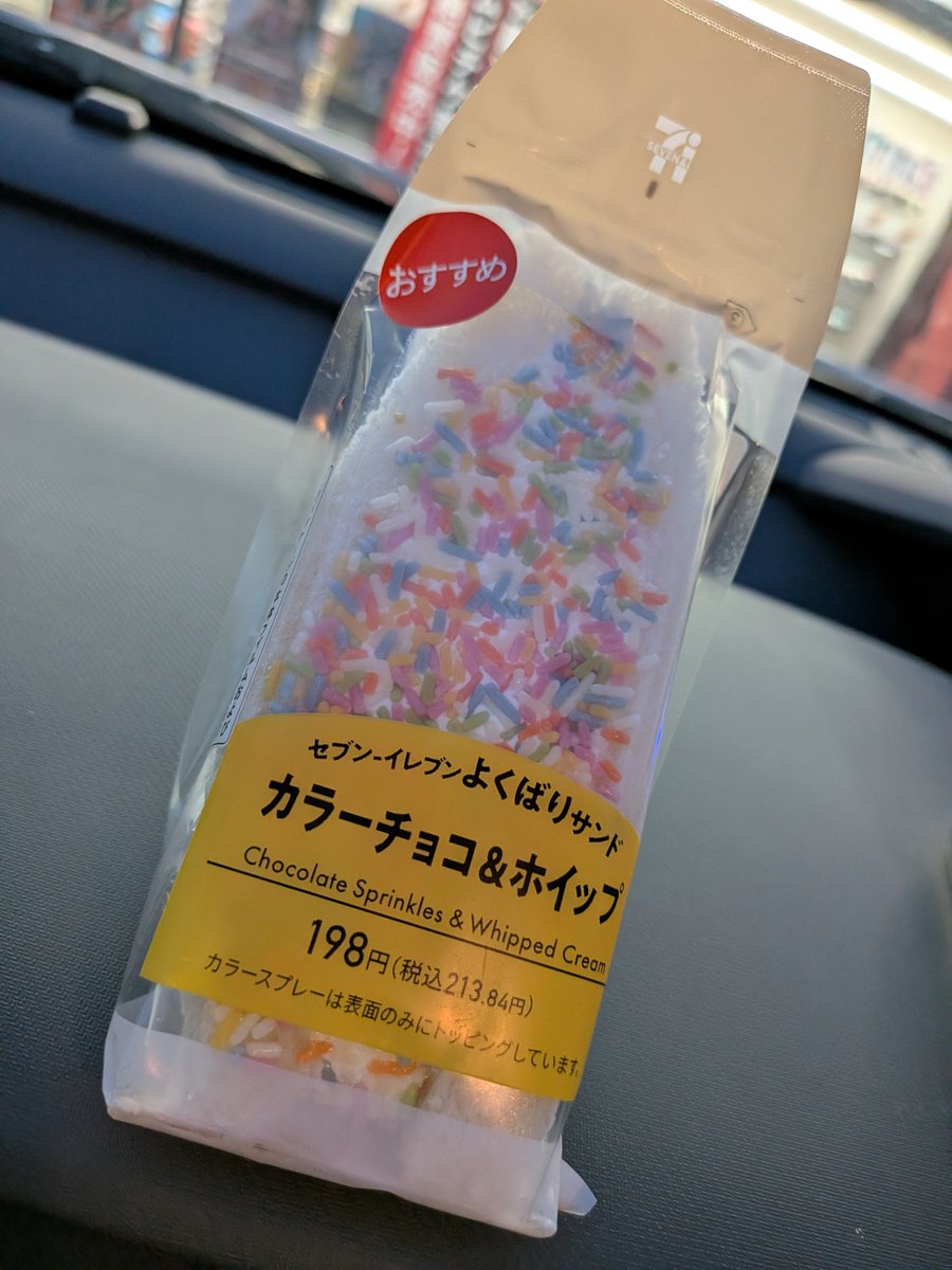 yz5239's tweet photo. パパと一緒にコンビニ行った末っ子が凄いの買ってもらってきた😂
カラースプレー大好きなんだよねー https://t.co/4tec9nvIy0
