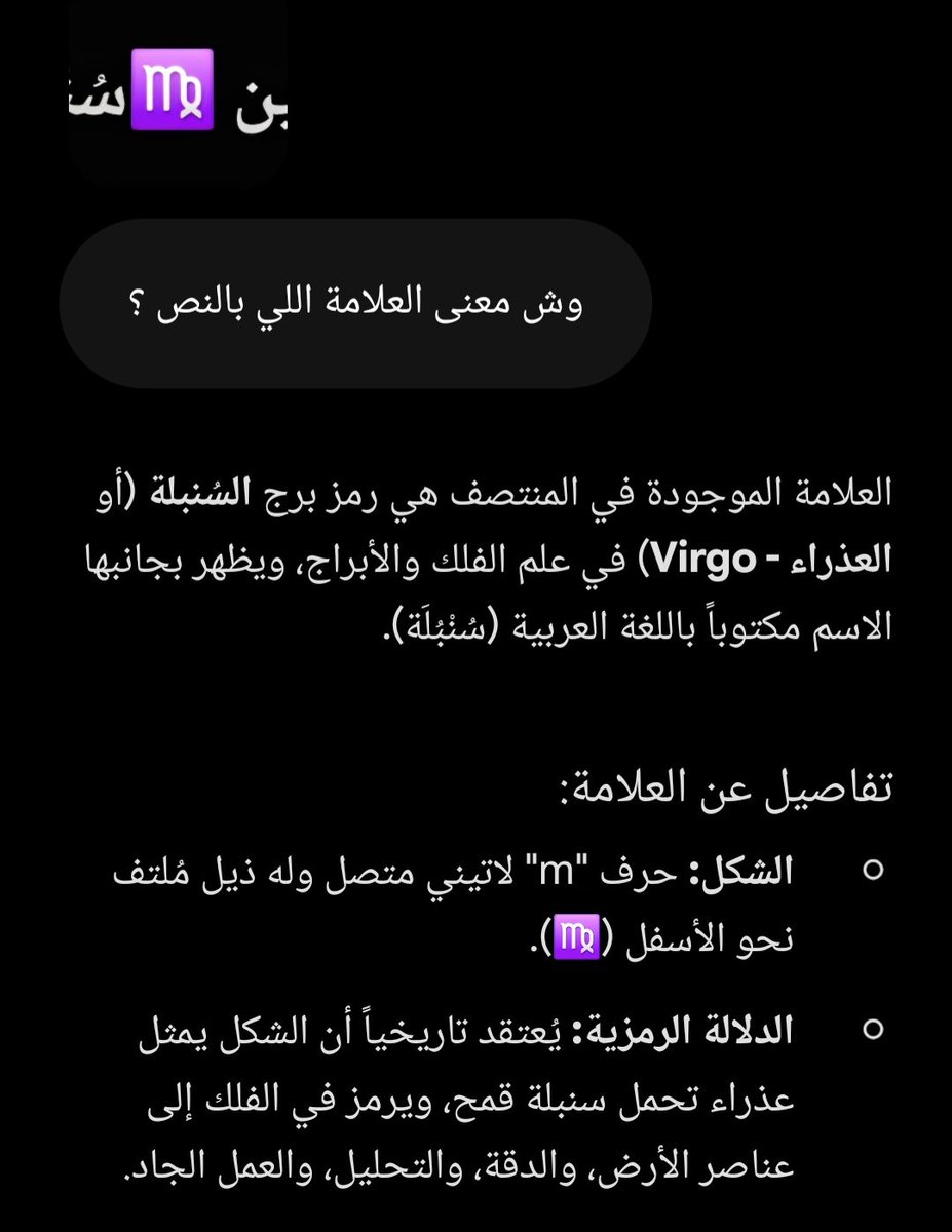 AMRQs050's tweet photo. @nadiana2027 @_Lion33 @6nm7f @1SMi_ والله حسافة الوقت اللي ضيعته وضيعوه الباقين في النقاش معك
اجل خريجة شريعة هاه ؟ 😂
شوفي لنا الكذب موجود في خرابيطكم ذي ولا لا 😂😂 https://t.co/FXvwWCRGhE