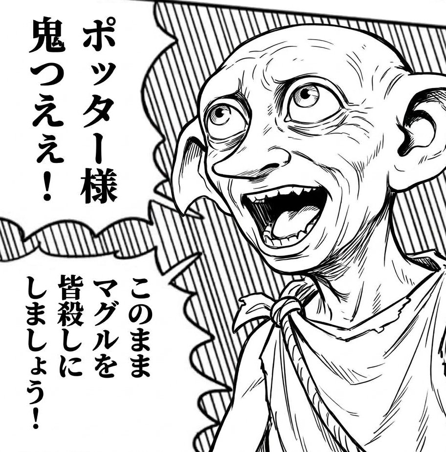 ishidahonnouji's tweet photo. さっき昼寝したときに見た夢がカオスすぎてうまく説明できないのでAIに要約させた絵がコレ https://t.co/1IAQlhiPwE