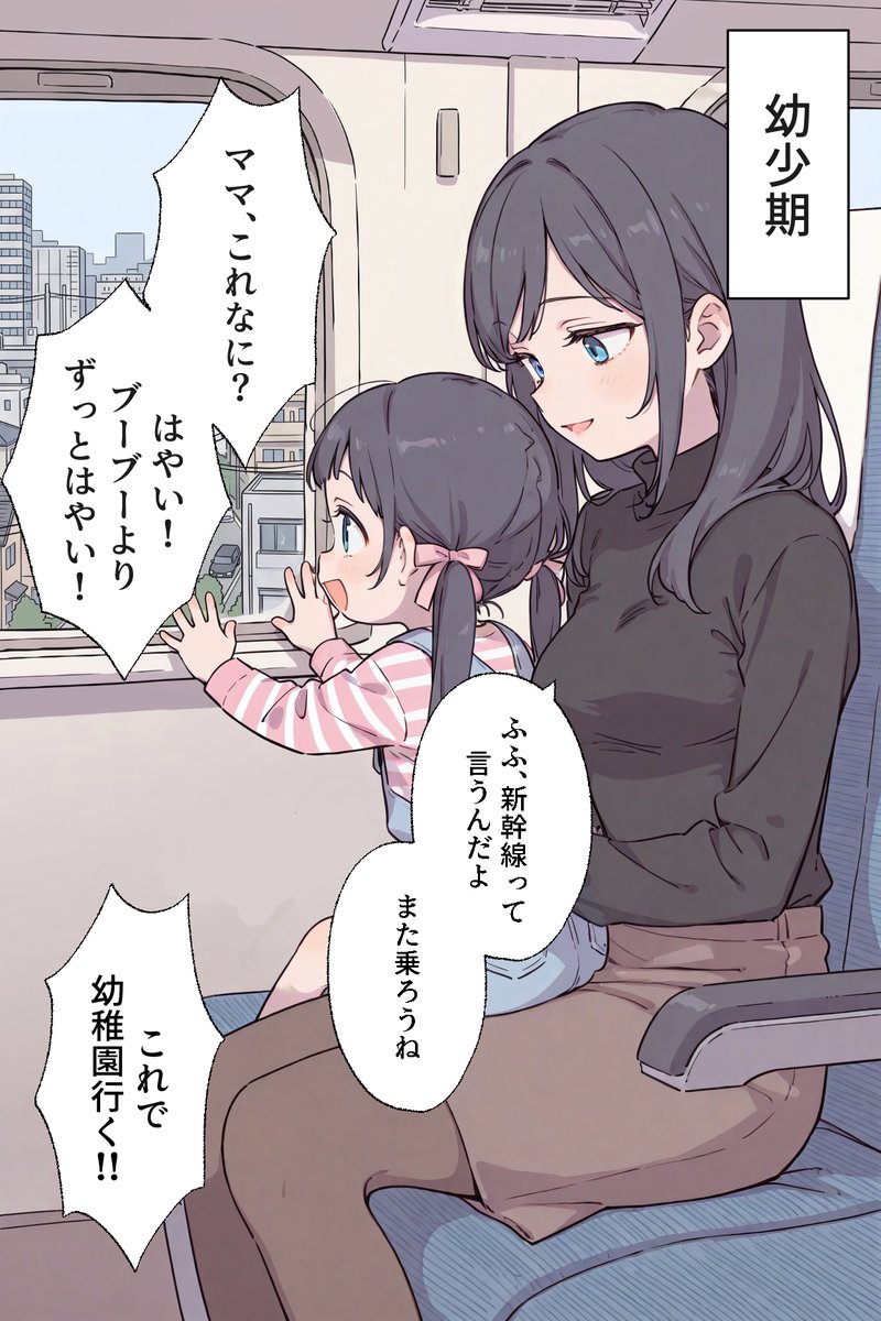 kusui_youtube's tweet photo. あの頃⇨社畜（1/2） https://t.co/SivyyjfbgE