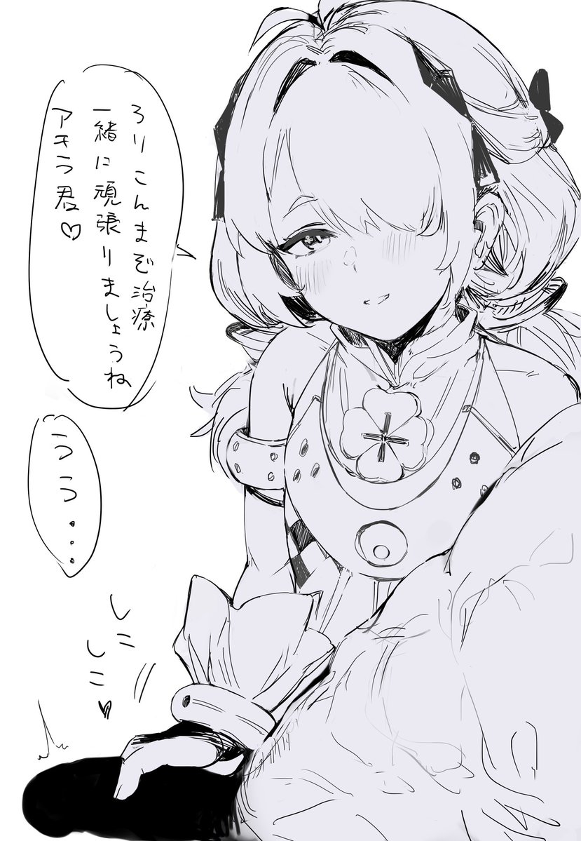 meumeu0974's tweet photo. https://t.co/1o58Lw86Ey