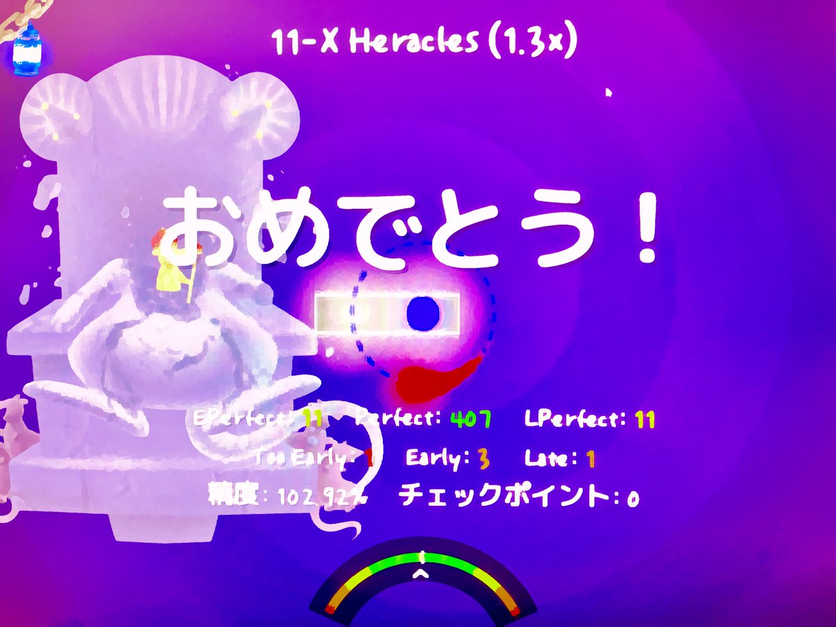 Melty_sub1's tweet photo. アドファイ、11面の1.3xクリア出来て嬉しい！！
（直撮りのため、画面加工してます） https://t.co/PhGFc6NYeL