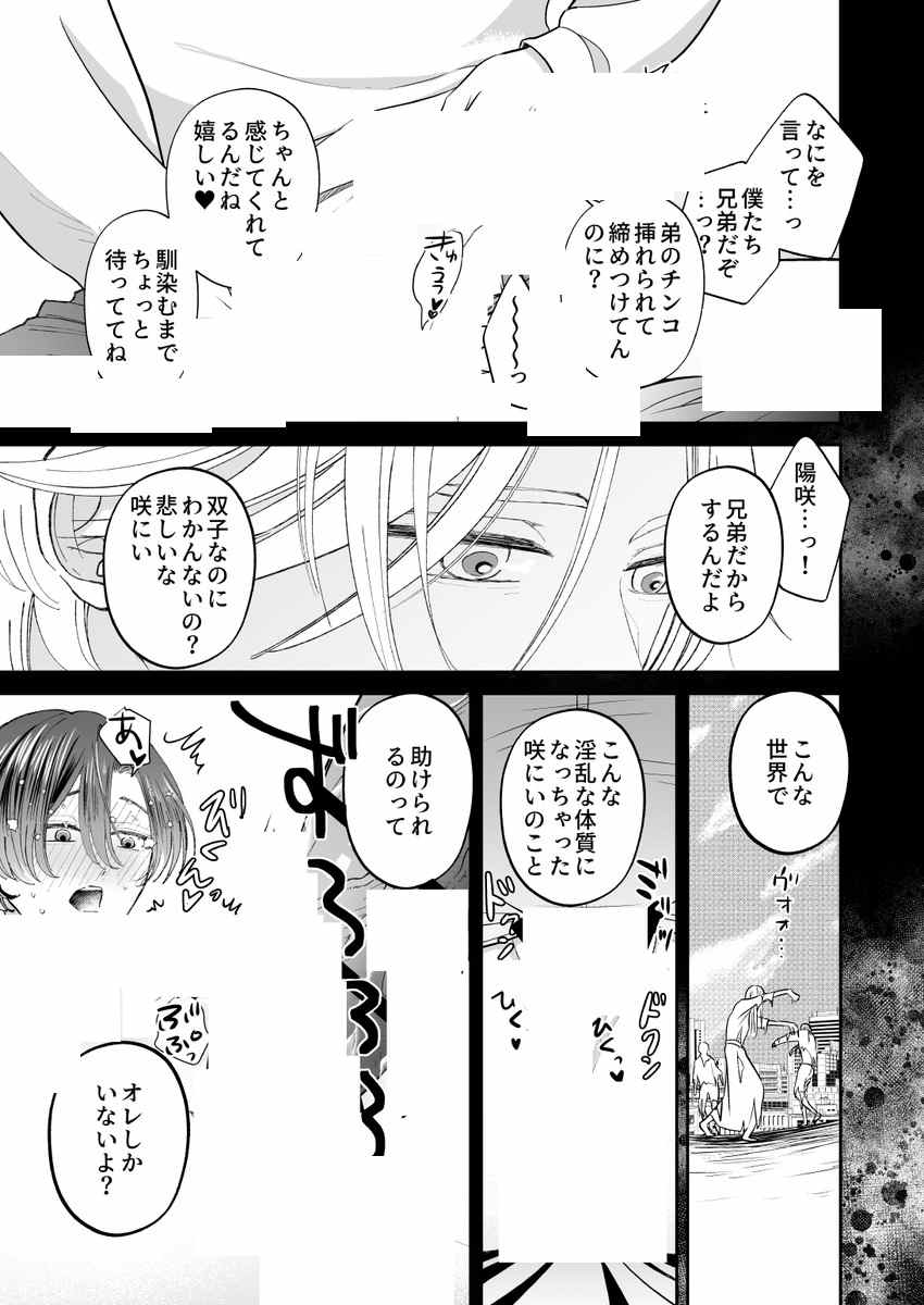 SweetXmas215's tweet photo. (5/7) https://t.co/Vl2b47V1yX
