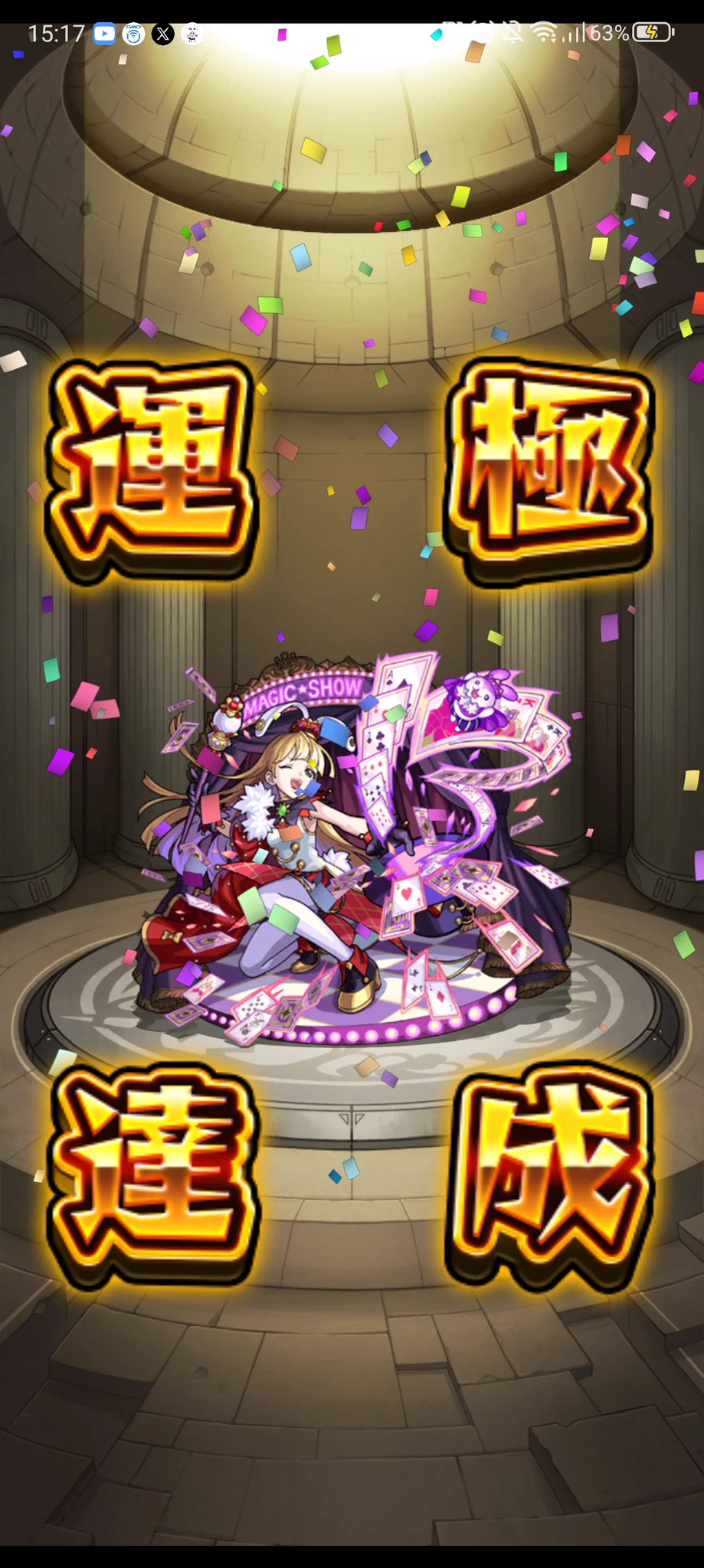 くまお on X: 