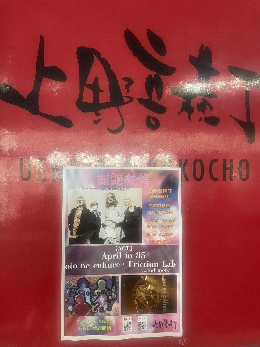 seth__86's tweet photo. 今日は音横に…♪((((*´⊇`)モジモジ https://t.co/PqHQZxRvyG