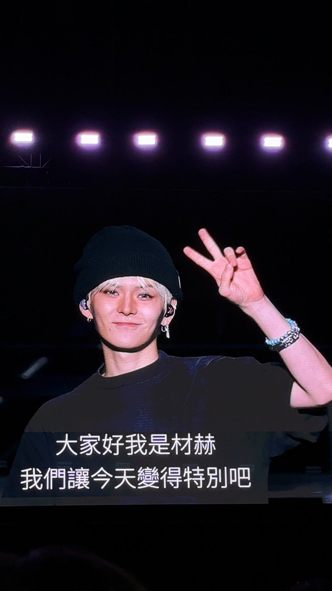 abcdefgharuto04's tweet photo. #TREASURE THE STAGE 2026 NEW WAV : LIVE IN KAOHSIUNG https://t.co/mLsrDng3DE