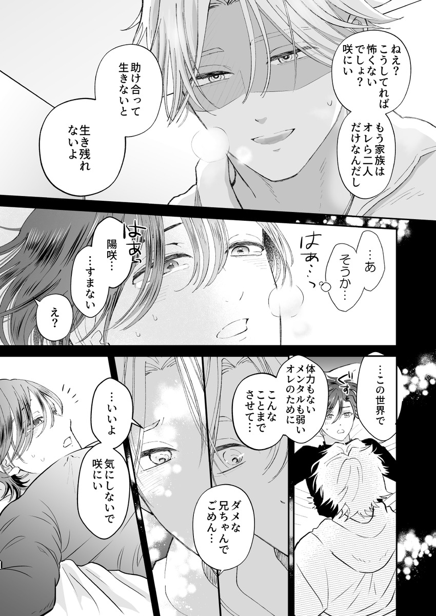 SweetXmas215's tweet photo. (5/7) https://t.co/Vl2b47V1yX