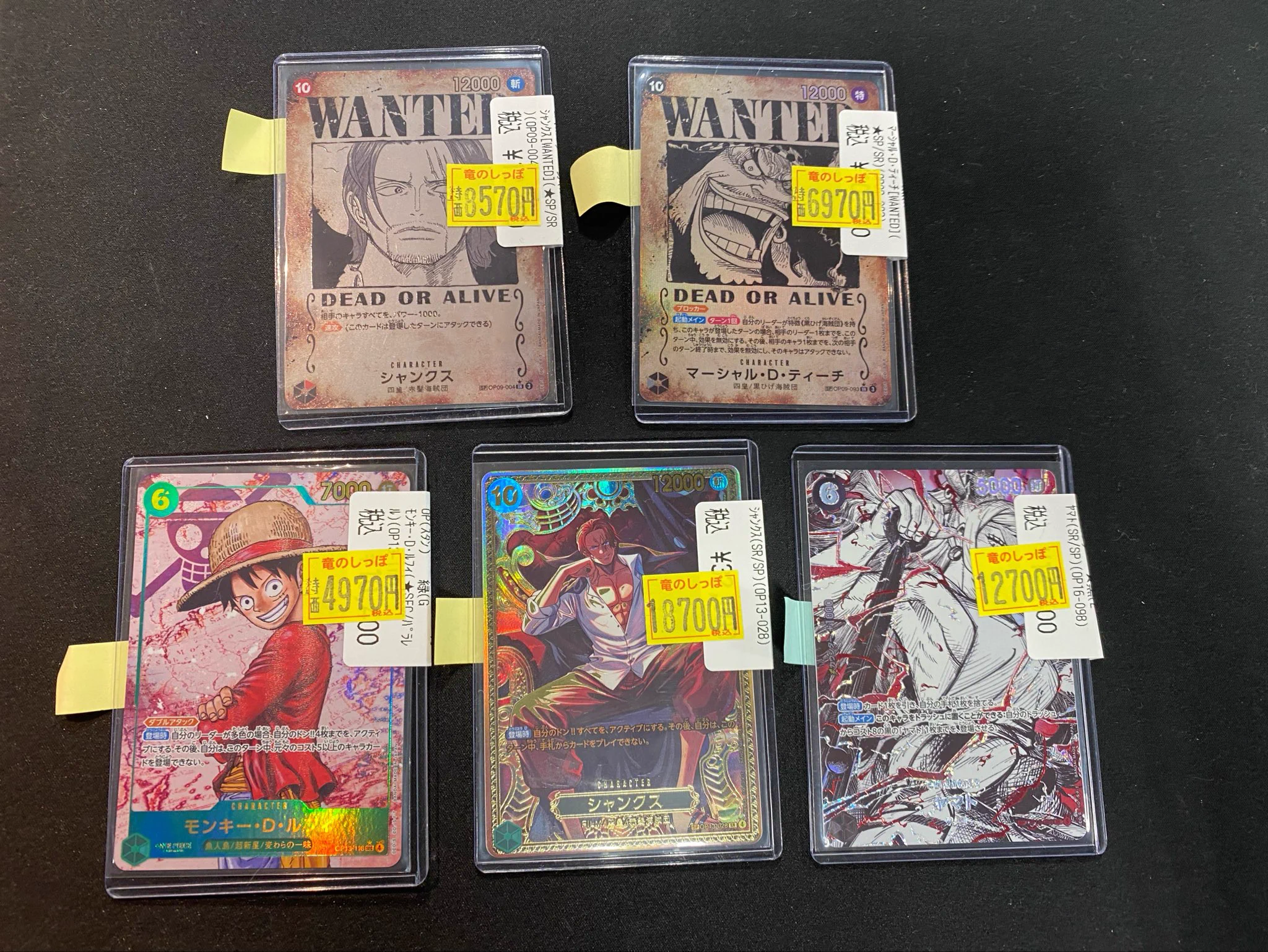 竜のしっぽ 姫路店 on X: 