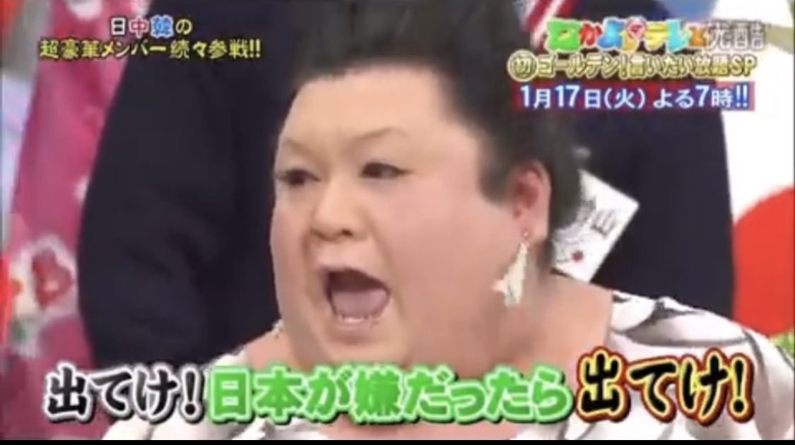 kokokokourou04's tweet photo. @bcfe70bord 訴えて強制送還1択異論なし😁 https://t.co/RWyL4NlsH4