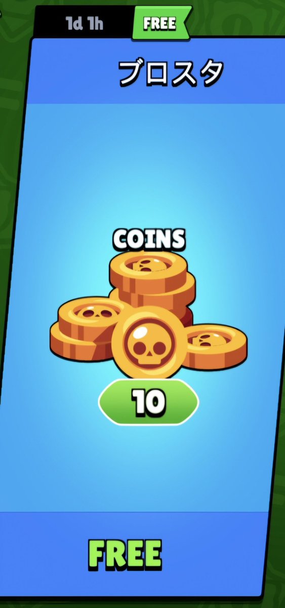 Lukier27's tweet photo. @BrawlStars Done #BrawlStars #Duolingo https://t.co/pFOli44a4p