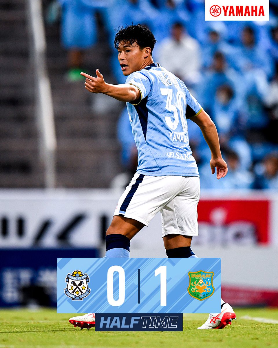 Jubiloiwata_YFC's tweet photo. 𝗛𝗔𝗟𝗙 𝗧𝗜𝗠𝗘
磐田 0-1 八戸

▼ご視聴はこちらから
🎬#DAZN
 https://t.co/KiBDYSbhtn

#磐田八戸
#ジュビロ磐田 https://t.co/cRKLzmYAx5