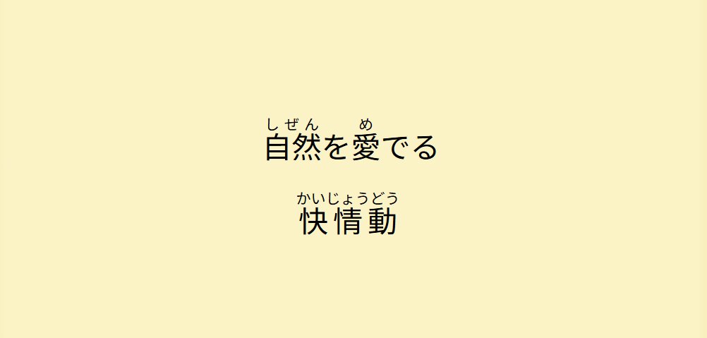 kansei_jcon's tweet photo. こんにちは😀

＼本日のサプリ／

今週のジャンル #自律的精神生活

他にも色々な #サプリ があります🌟
詳しくはこちら🥰⇒https://t.co/9JnuJtQNQY

#三重県
#津市
#サプリ
#自然 https://t.co/4W3czVw4Qt