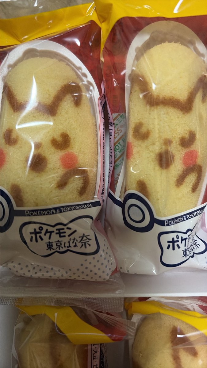 nobu_540's tweet photo. 連休に母親の1回忌で横浜から帰省した弟から可愛いのを貰った😄
ポケモン東京ばな奈👍 https://t.co/EG6qzzSZxE