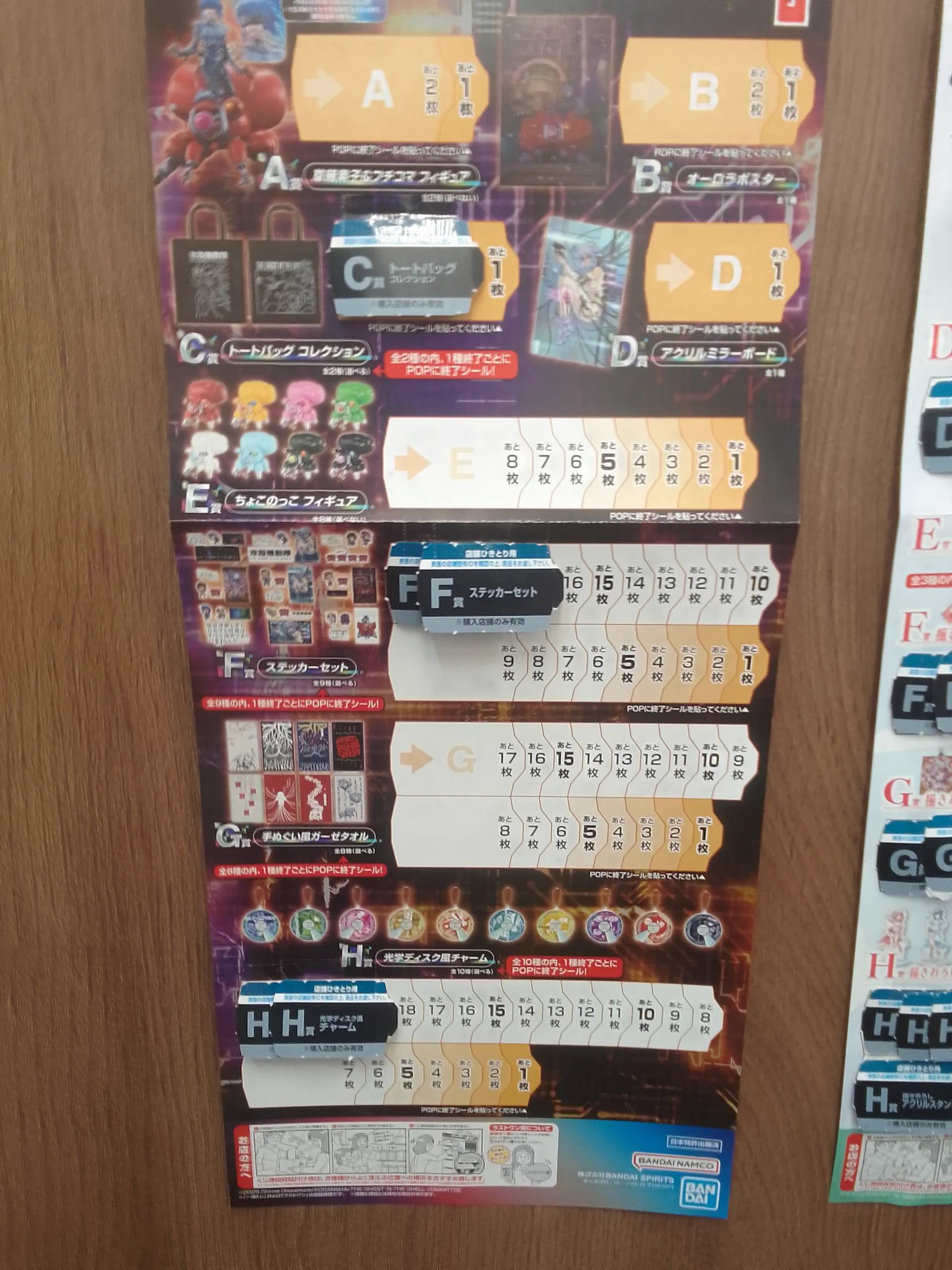 カードボックス川口店 on X: 