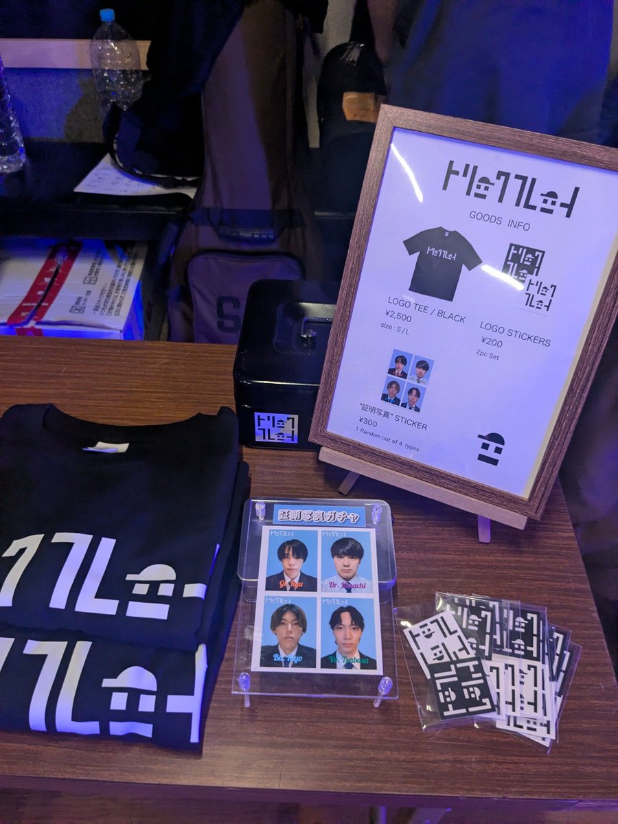 trick_fret's tweet photo. 物販やってます。
今日からTシャツが追加されました。 https://t.co/DKFoXjK3YC