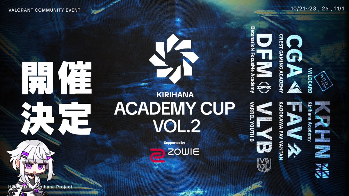 kirihana_pj's tweet photo. VALORANTの若きJP-HOPEが、ここに集結！！

━━ Kirihana ACADEMY CUP vol.2 ━━
　　　　　 開催決定
━━━━━━━━━━━━━━━━━━

🏆 FINAL｜2026.11.1
📍eSports Studio AKIBA

HP: https://t.co/xO8cpqYrWz

#きりはなacCUP #VALORANT https://t.co/NMS4XT0lp1