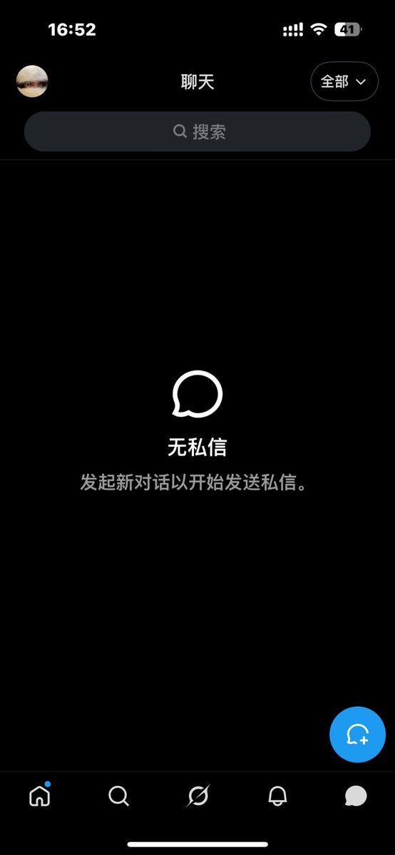 2hmabs's tweet photo. 空空如也 https://t.co/u7nd9NxuMV