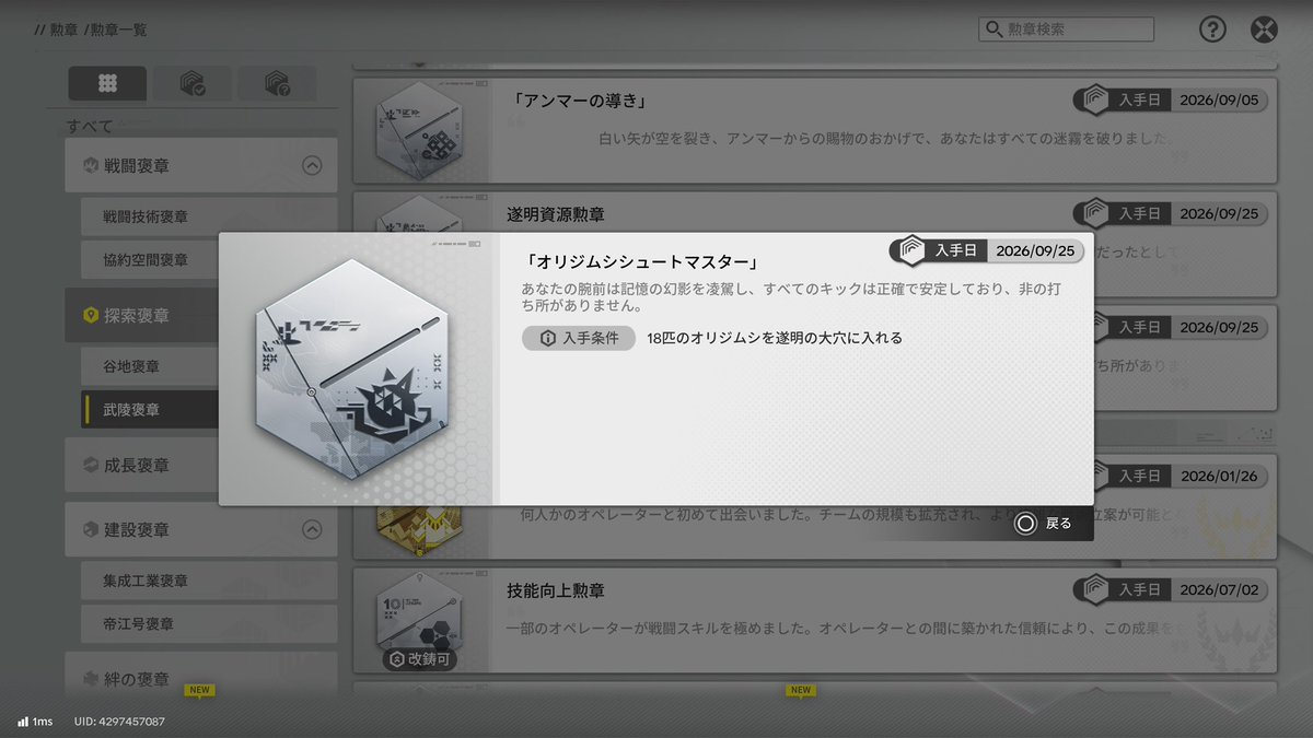 Phz_01's tweet photo. はい https://t.co/zHiy8W2Foo