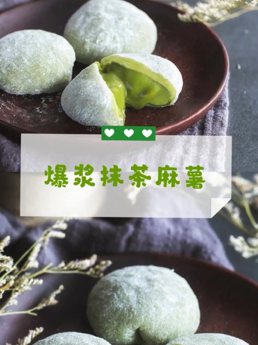 rinalogan342517's tweet photo. Just got the new matcha mochi bites at the corner store—chewy, sweet, and perfect for sharing! Who wants a bite https://t.co/7WjLOjsFwc