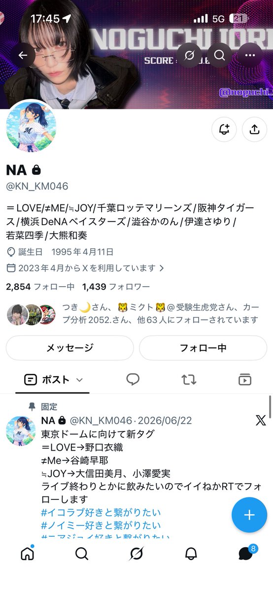 hiakin0720's tweet photo. 「拡散希望」 
五関直人

昨日までに未払い分2万厳守で振り込むよう連絡したが音信不通で未読スルー状態。

トンズラして、今日呑気にロッテ戦観戦というツイ－トを目にして人を舐め腐った態度取ってるのでこれから、少額訴訟も視野に入れてる。 https://t.co/QR2mhT6m2i
