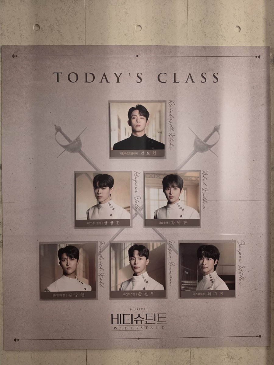 ymducktr's tweet photo. 비더슈탄트 20260926 PM2:00 https://t.co/JZX64mp0Na