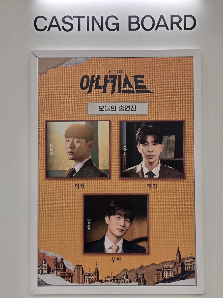 ymducktr's tweet photo. 아나키스트 20260926 PM6 -자첫 https://t.co/H8MwL1qfVu