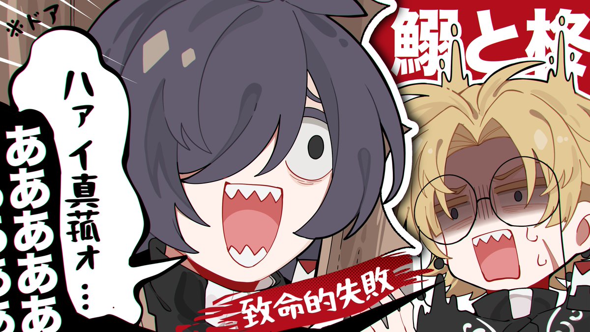 siasan_'s tweet photo. 【＿動画お届け便＿】
クトゥルフ神話TRPGリプレイ中編です

味噌カツって芸術技能でもなんでもないからその都度その都度カセットコンロ取り出して揚げてるって話🤔🤔🤔🤔🤔🤔

▶https://t.co/r4gh2wr4CE https://t.co/pwuyt6SNdt