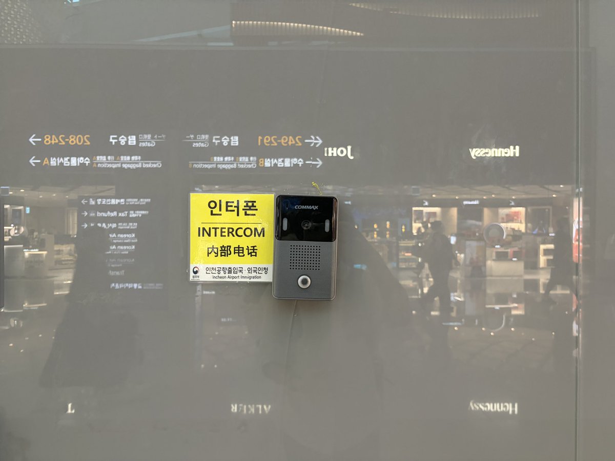Cdavis_bal's tweet photo. インターホン技で韓国の出国スタンプ入手w https://t.co/zDrxu0XofG
