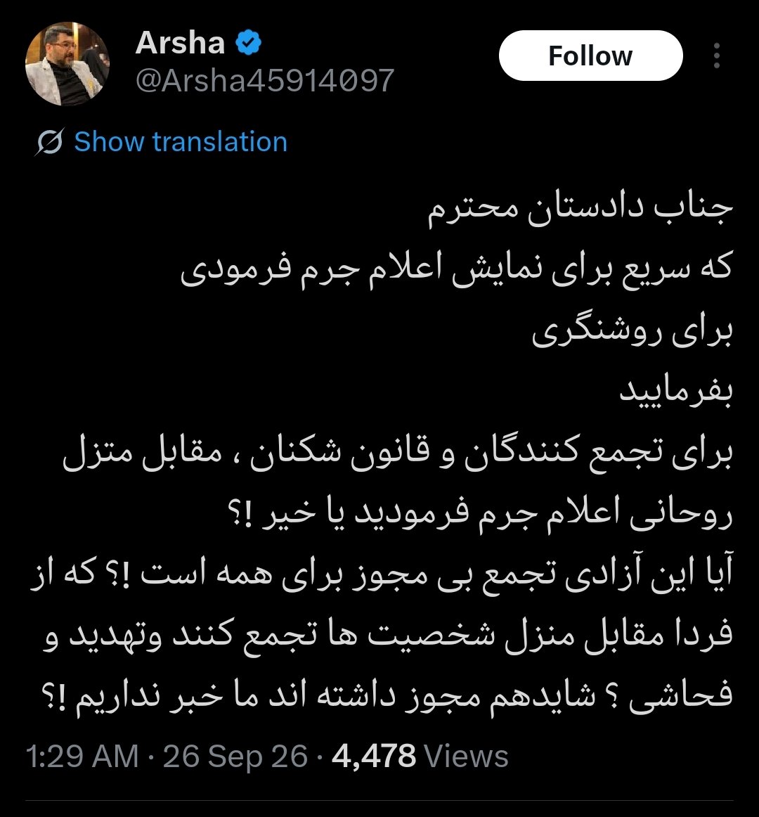 PartisanRezza's tweet photo. ✊امام شهید گفتند این ملت مبعوث کار راتمام خواهند کرد وجلو فتنه مسئولین(الیگارشی مذهبیون قلابی دزد ازلی آنوسی نفوذی) راخواهند گرفت چون نمی خواهند خانه اشان وناموسشان وکشورشان تکه تکه و #لیبیزه شود پسرجان حالا شما مدام پروژه بگیر وضدامنیت ملی ایرانیان تویت بزن🎒❗🎒
#علی_الاصولیون https://t.co/uhJhv6vvvK