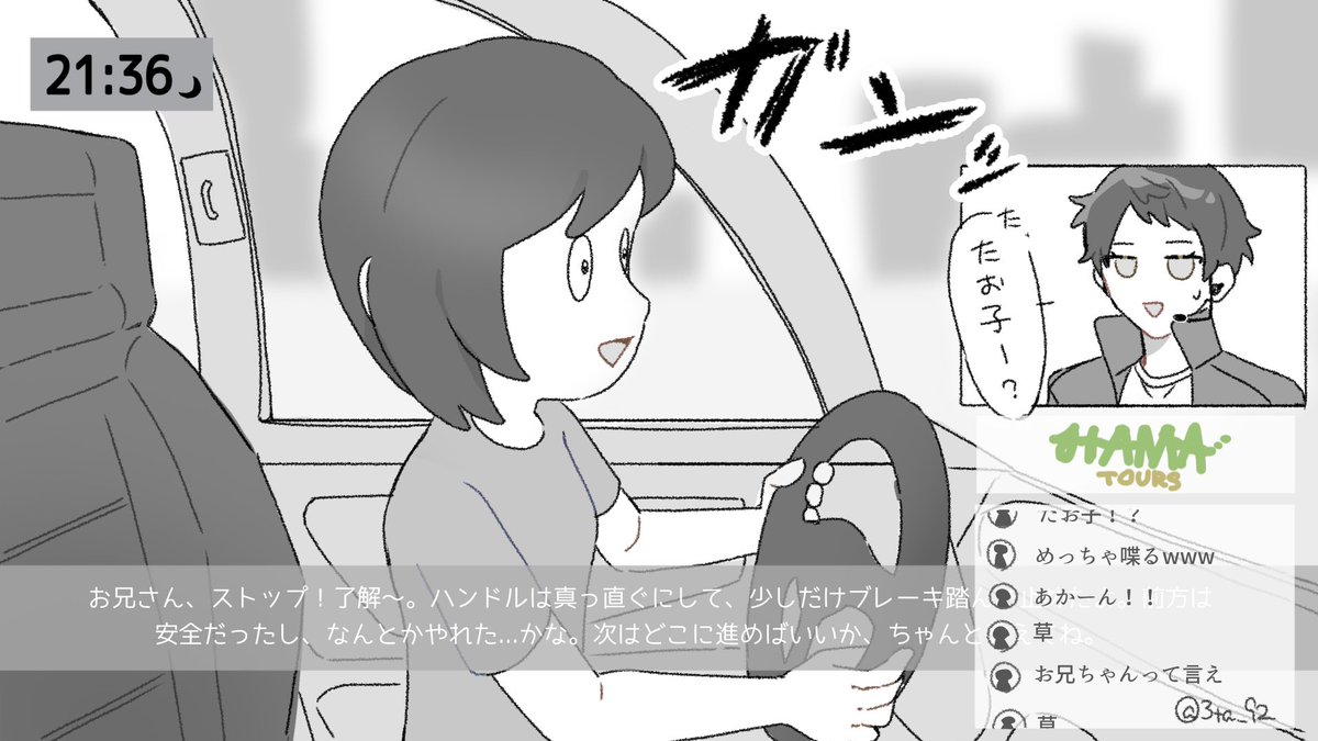 3ta_92's tweet photo. 🎮に流行りのゲームやってほしい🚗※幻覚 https://t.co/p67SvVBBWc