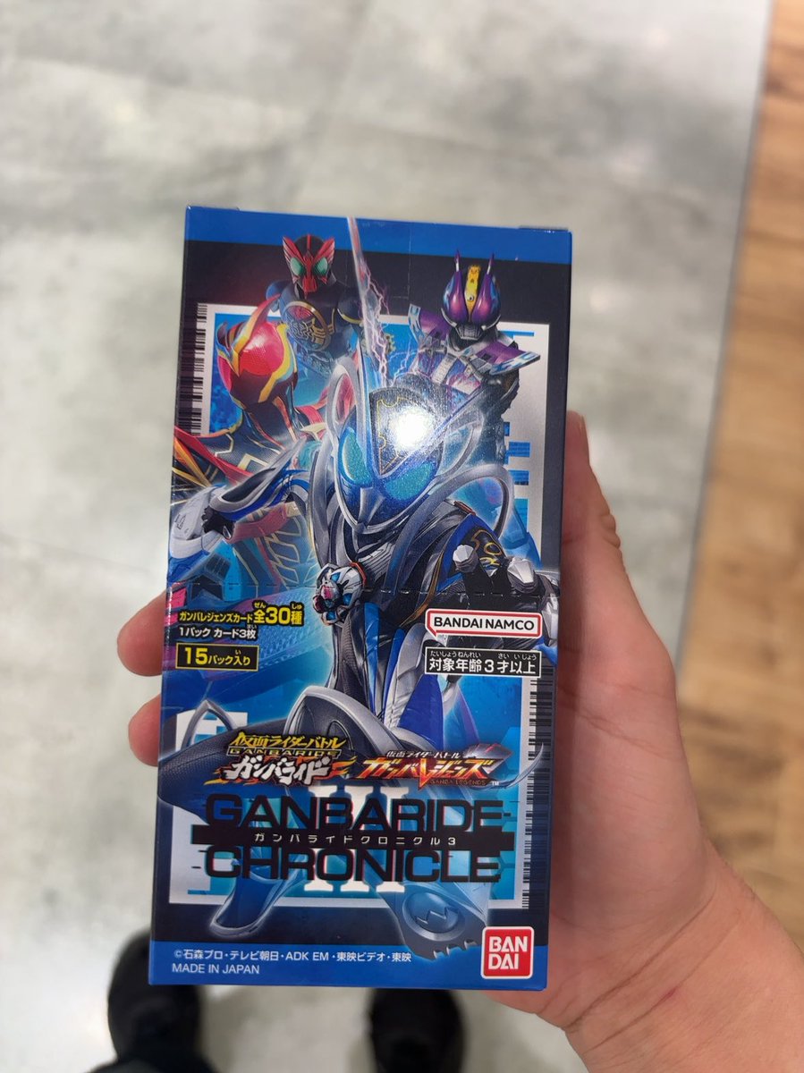 trtrtarot555's tweet photo. 買えた
これで予約含めて3箱
＃ガンバレジェンズ https://t.co/RYX7EU1V4U