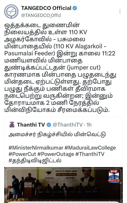 Im_Jailany's tweet photo. எல்லாரும் ஒரு தடவை ஒன்னா உட்கார்ந்து பாபநாசம் படம் பாத்தா சரியாகிடும். https://t.co/LAEwLGp0Tu