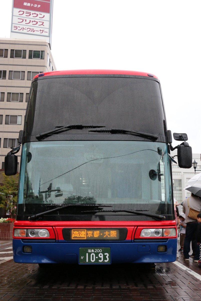 E485E189's tweet photo. 本日は福島バスまつりに行って来ました。今回初めての参加でエアロキングはもちろん、黒バンパーこと貴重MS7も展示されるとのことで楽しみにしておりました。バスの会場入場から退場までいましたw https://t.co/FqegqLn2LD
