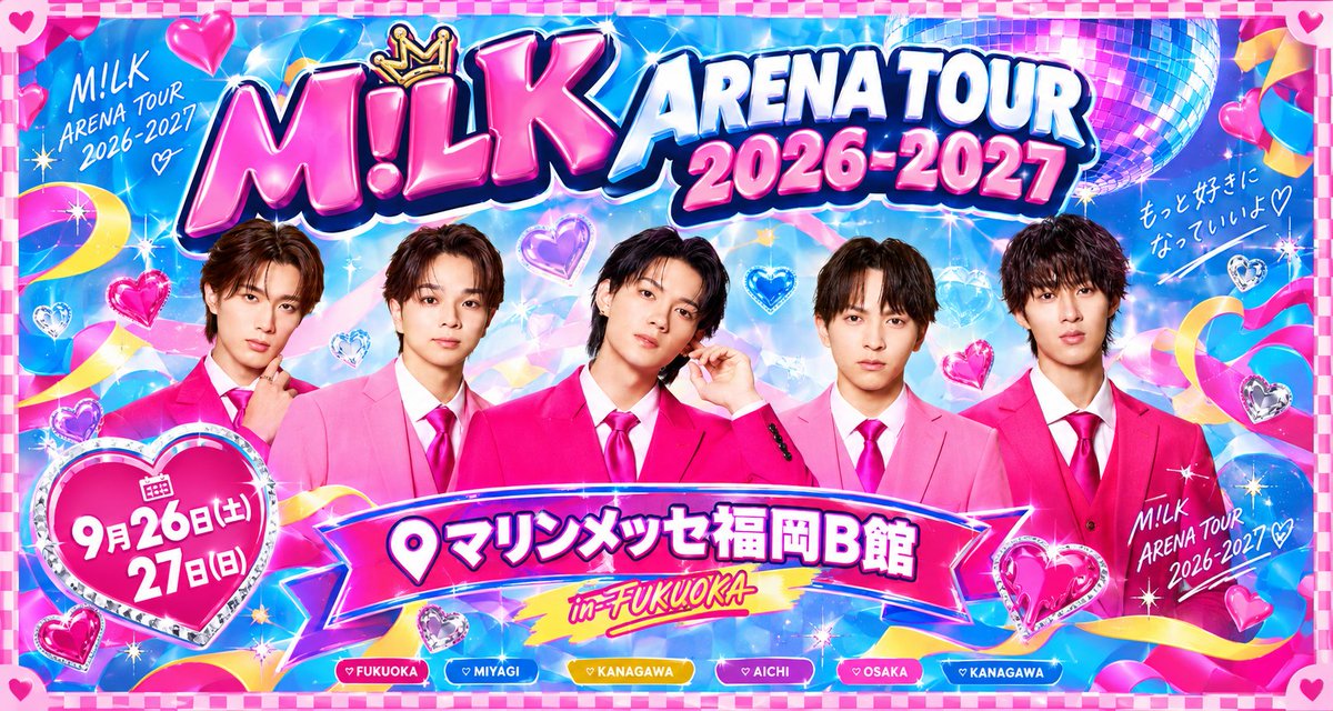 JPYE_HXZP's tweet photo. 🎤 M!LK 福岡公演DAY1！

M!LK ARENA TOUR 2026-2027
「シャカリキレボリューション」福岡公演

9/26(土) 本日開催🔥

■セトリ / 座席表 / 感想レポ
🔗https://t.co/JdqsqbFUQw

#MiLK
#シャカリキレボリューション
#MILKアリーナツア
#シャカレボ https://t.co/LhlceVRwpd
