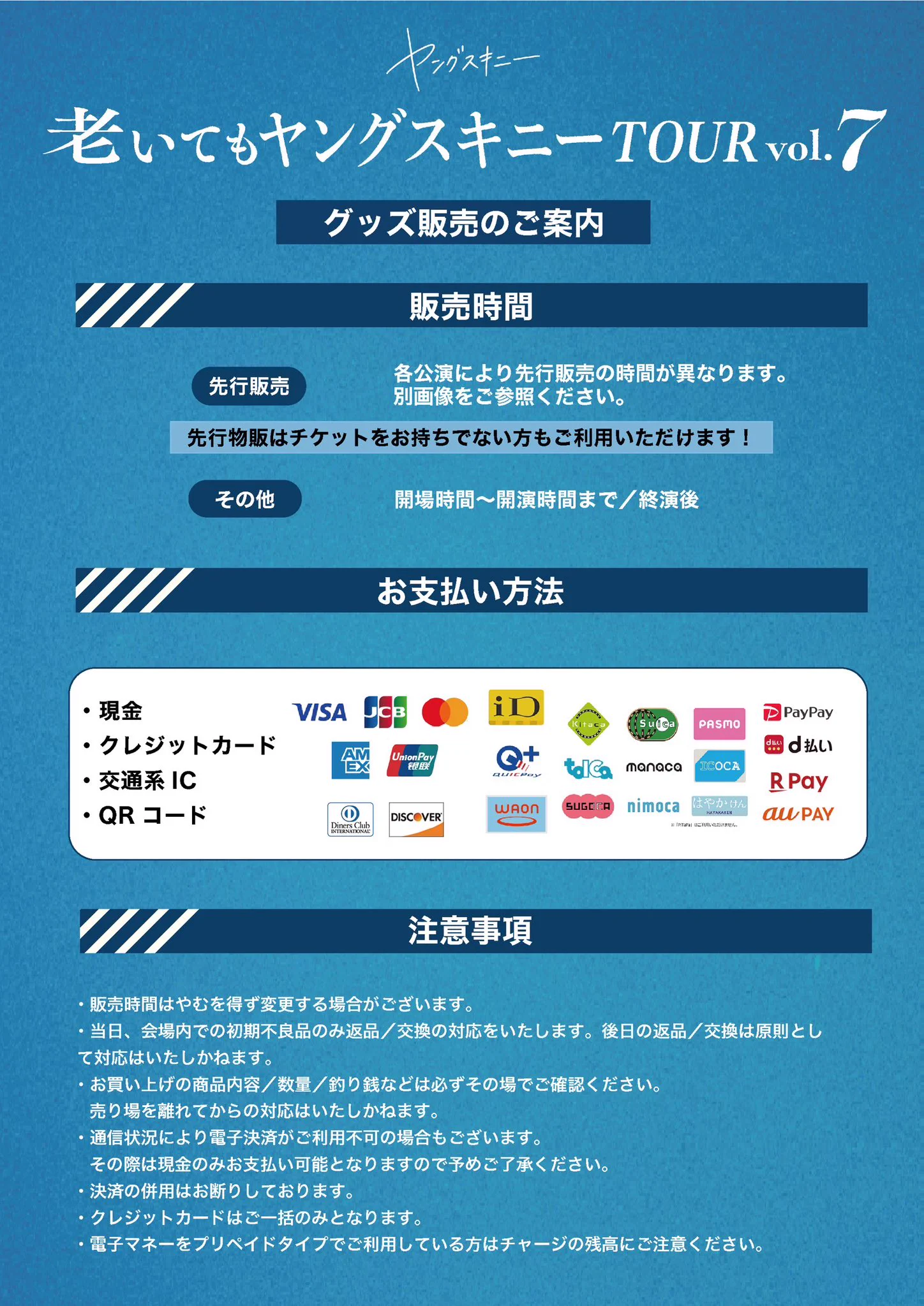 ヤングスキニー on X: 