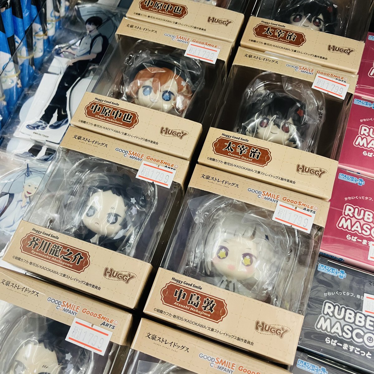 animatetennouji's tweet photo. 【グッズ入荷情報】
『#文豪ストレイドッグス』

🧸Huggy Good Smile🧸

各種入荷いたしました🌟
ぜひお買い求めくださいませ❣️
#bungosd https://t.co/HqC6isHkLB
