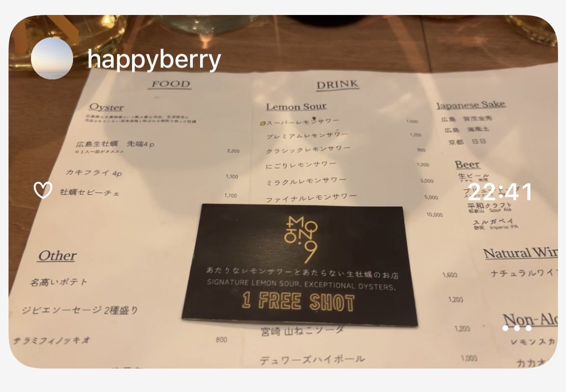 onuelhalu's tweet photo. 何で昨日酔っぱらって1杯1万円もする
レモンサワー頼んだんだろう🤦🏻‍♀️ https://t.co/RBtlYUOGGz