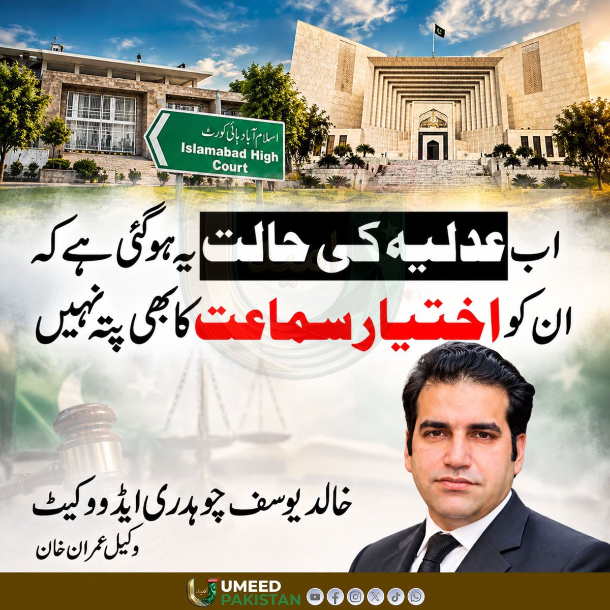 InsafPK's tweet photo. March from Peshawar to Islamabad with PTI on October 4th to restore judiciary of Pakistan. 

#نکلو_ڈٹ_جاؤ_خان_کیطرح https://t.co/nQBgvX2bxO